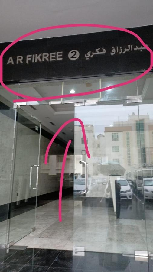 Good Luck Homes Shared Apartments Dubai Exterior photo